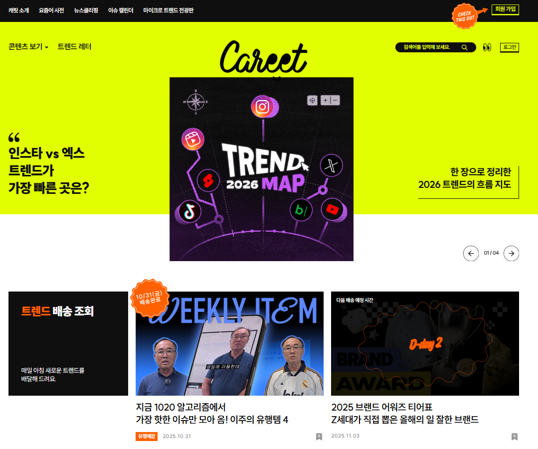 화면 캡처 2025-10-31 165508.png